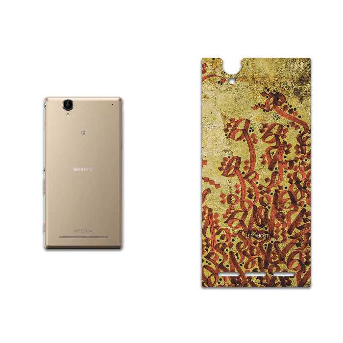 برچسب پوششی ماهوت مدل Nastaliq-5 مناسب برای گوشی موبایل سونی Xperia T2 Ultra