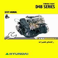 راهنمای تعميرات موتور هیوندای سری D4B