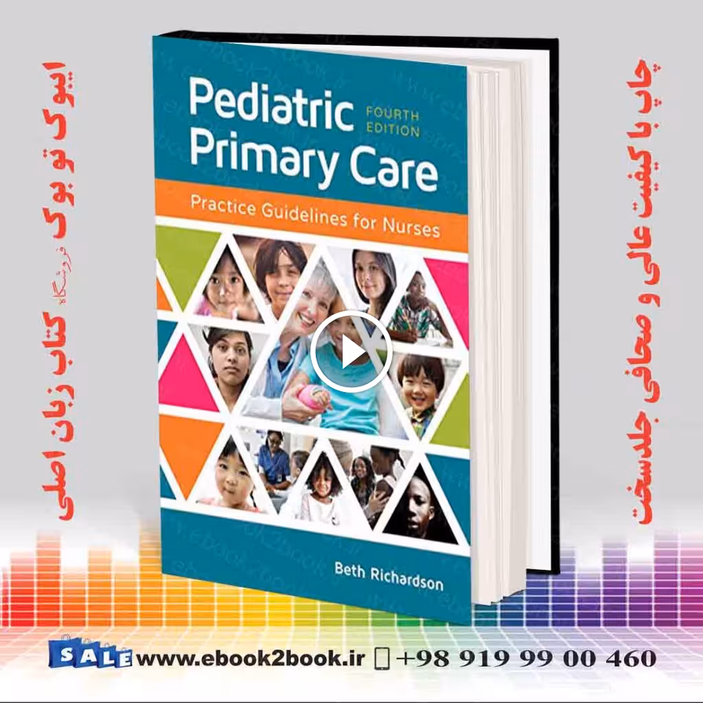 Pediatric Primary Care: Practice Guidelines for 4th Edition