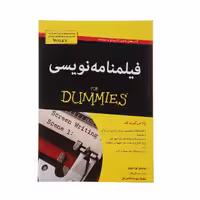 کتاب فیلمنامه نویسی اثر لورا شلهارد