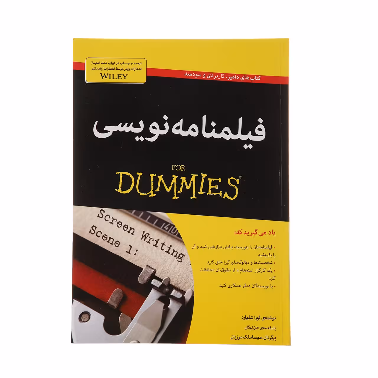 کتاب فیلمنامه نویسی اثر لورا شلهارد