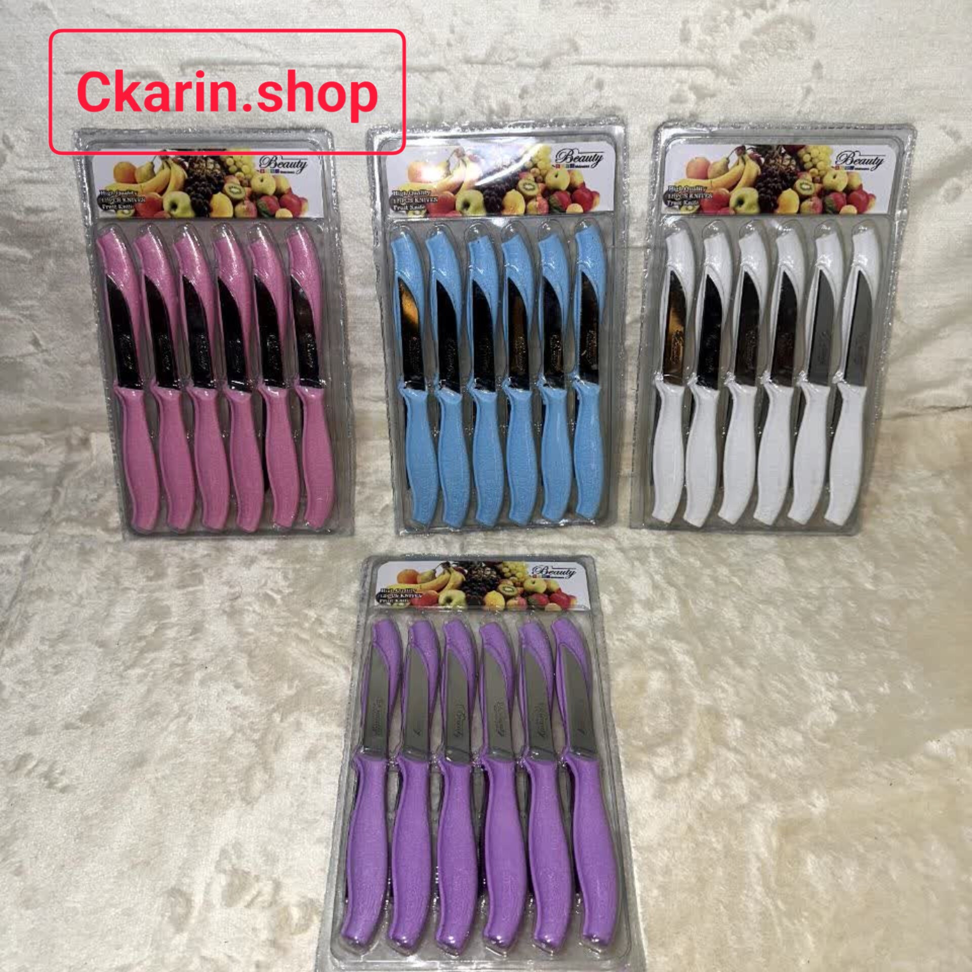 کارد میوه خوری بیوتی 12 عددی

