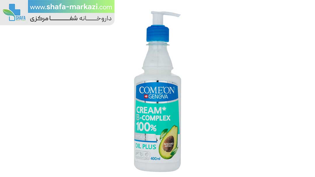 کرم مرطوب کننده ب کمپلکس کامان | COME ON b complex moisturizing cream