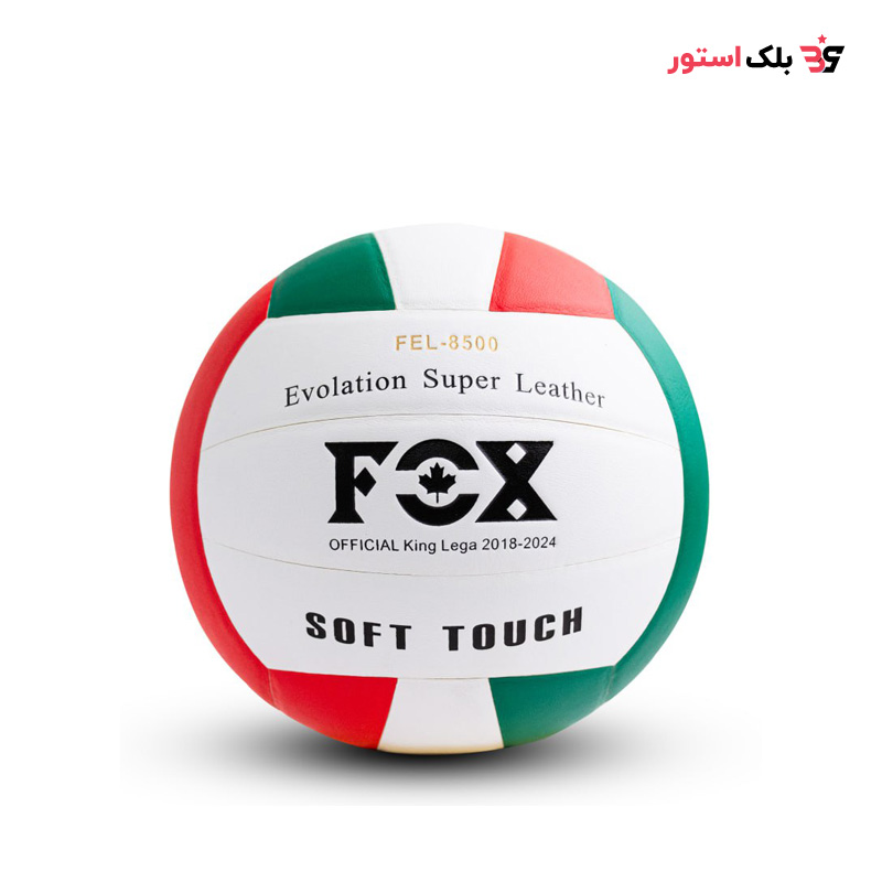 توپ والیبال مدل فاکس ایتالیا