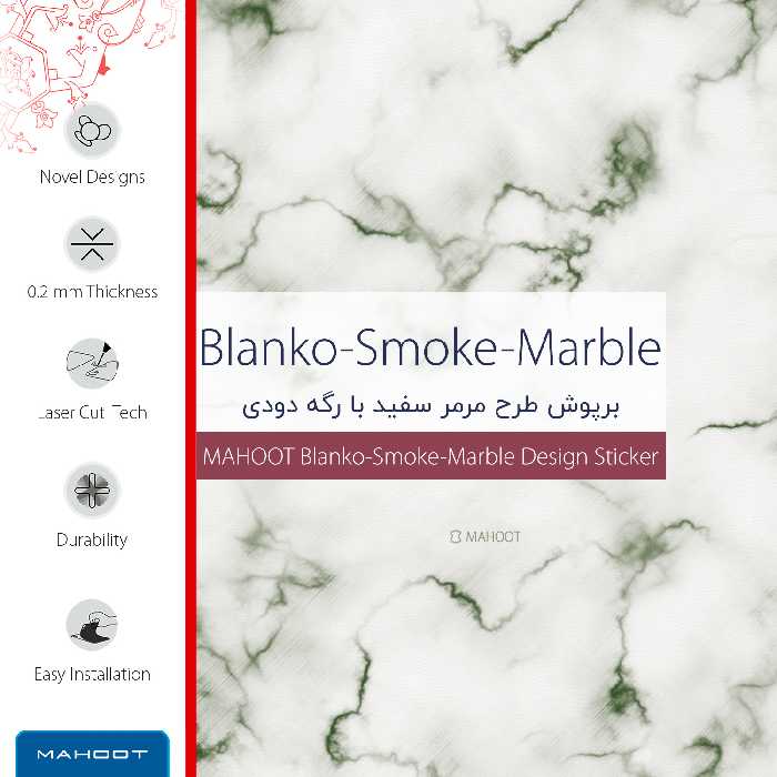 برچسب پوششی ماهوت مدل Blanco-Smoke-Marble مناسب برای گوشی موبایل آنر 3C