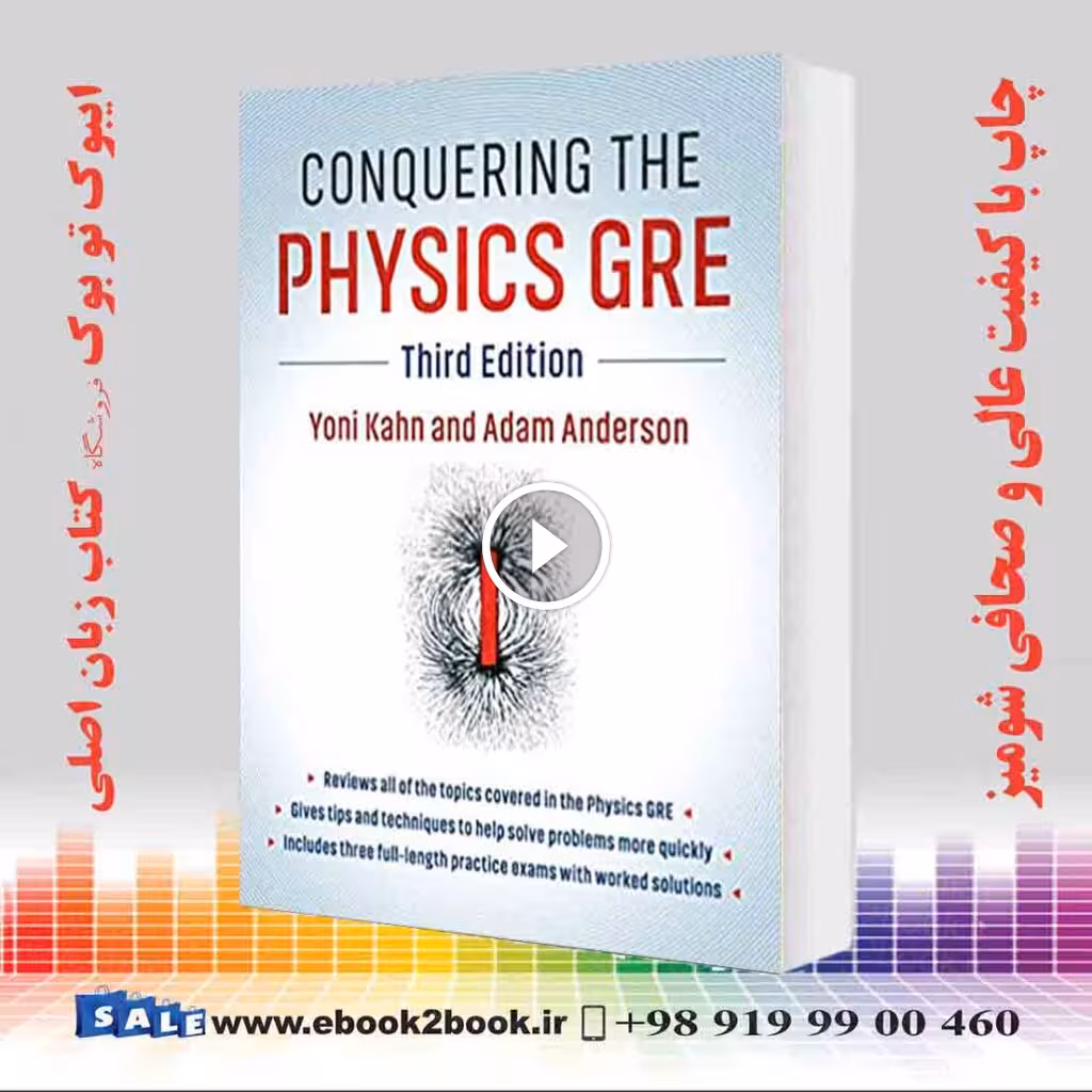 Conquering the Physics GRE 3rd Edition