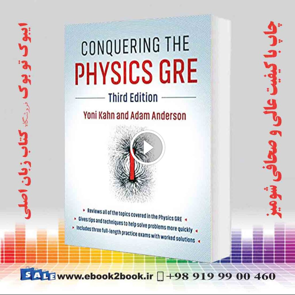 Conquering the Physics GRE 3rd Edition