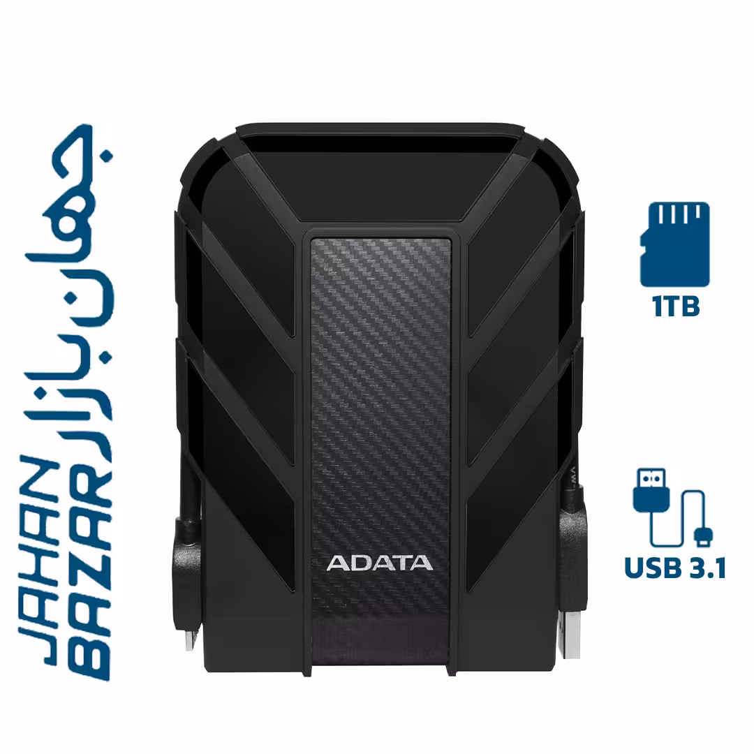هارد اکسترنال ای دیتا مدل HD710 ظرفیت 1 ترابایت