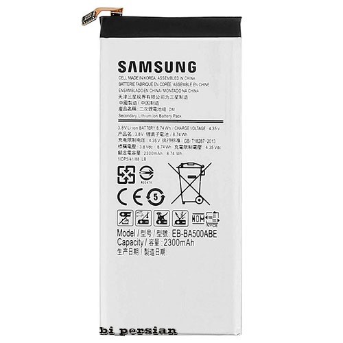 باتری سامسونگ A5 – E5