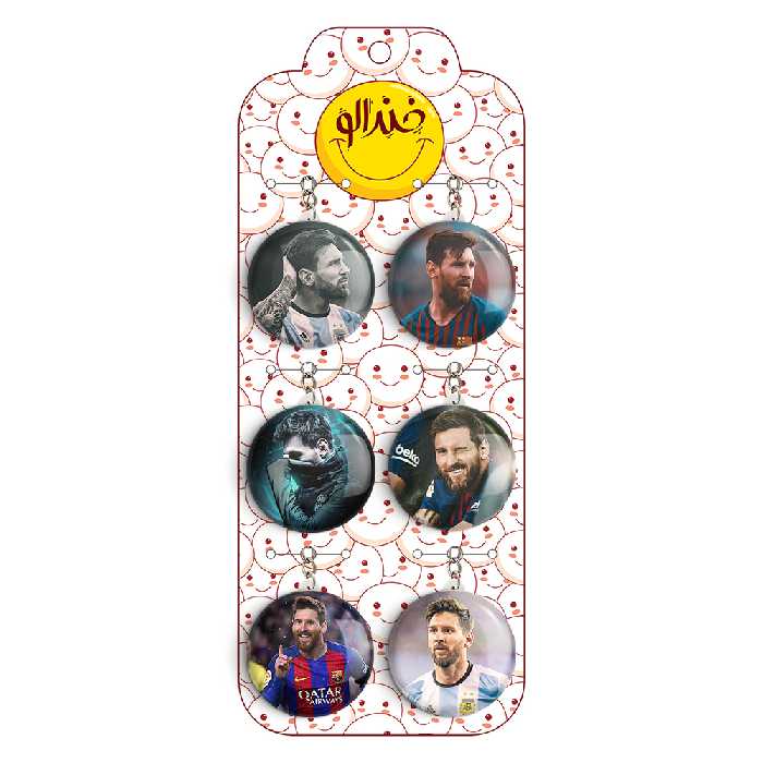 جاکلیدی خندالو طرح مسی کد 81A مجموعه 6 عددی