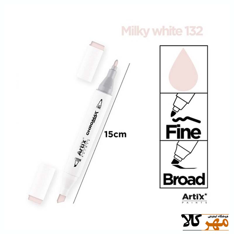 ماژيک راندوartix کد 132