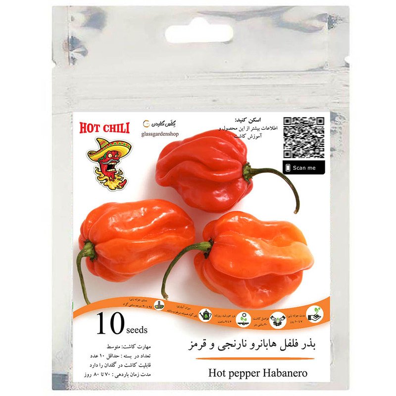 بذر فلفل هابانرو نارنجی و قرمز تند بسته 10 عددی گلس گاردن