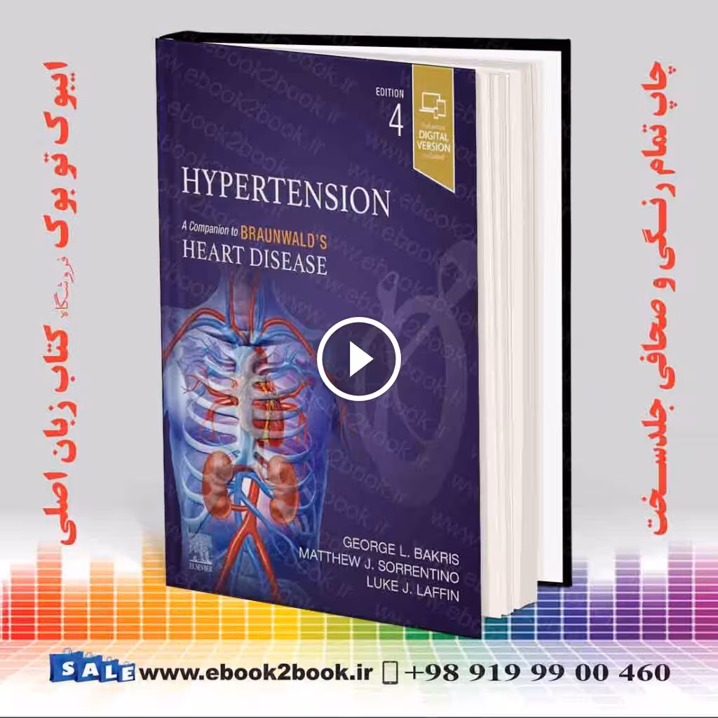 Hypertension: A Companion to Braunwald’s Heart Disease 4th Edition