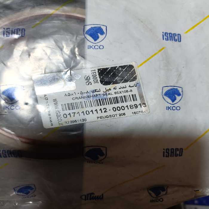 کاسه نمد عقب میل لنگ 206ایساکو - کمال یدک