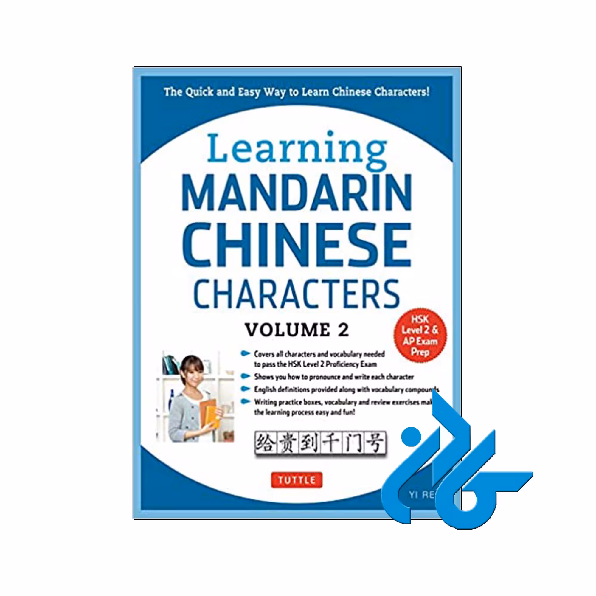 Learning Mandarin Chinese Characters | فروشگاه کادن