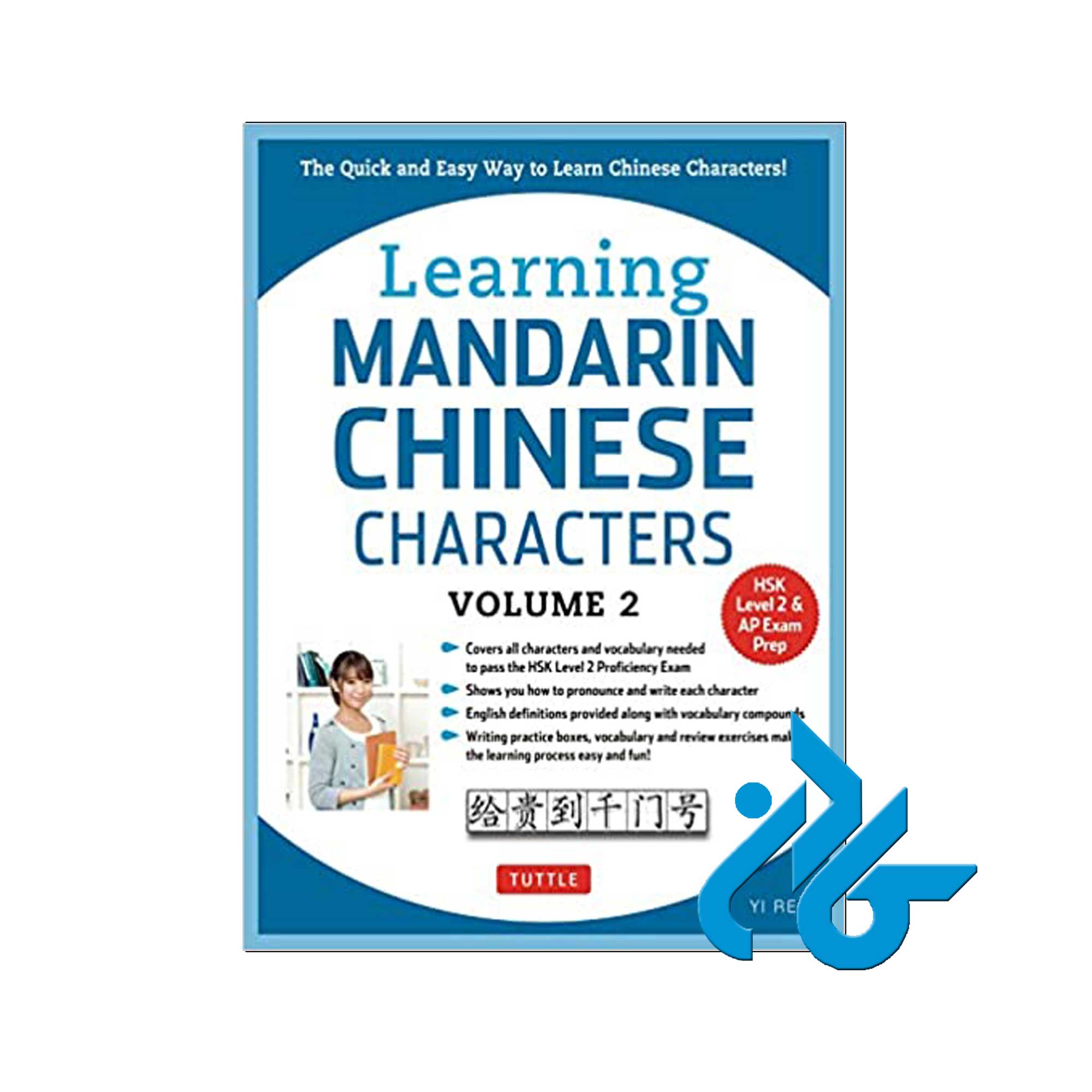 Learning Mandarin Chinese Characters | فروشگاه کادن
