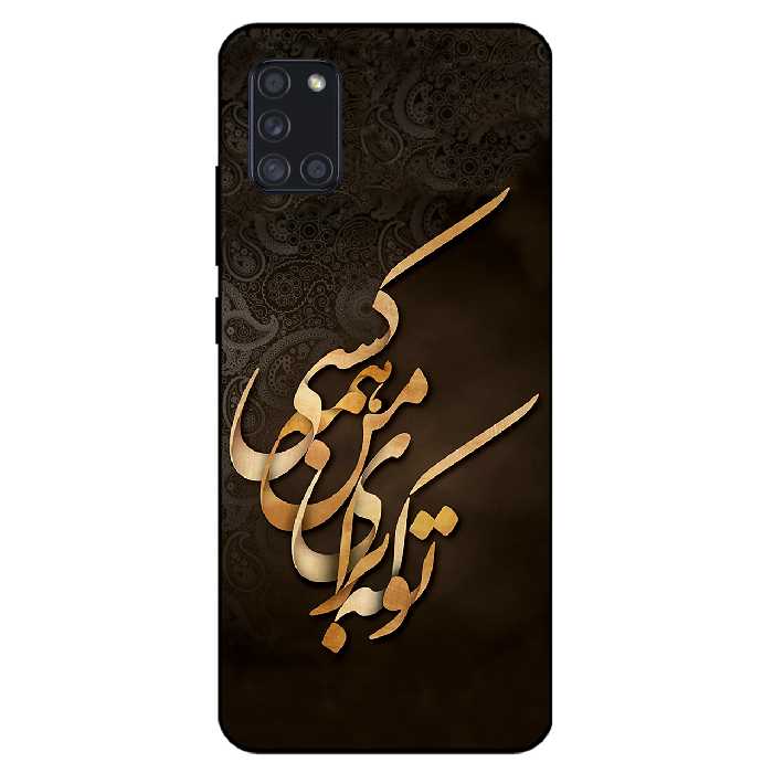 کاور کی اچ کد 6735 مناسب برای گوشی موبایل سامسونگ Galaxy A31 2020 