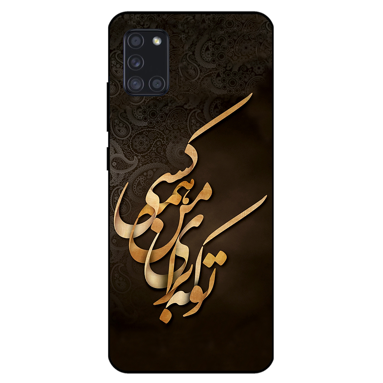 کاور کی اچ کد 6735 مناسب برای گوشی موبایل سامسونگ Galaxy A31 2020 