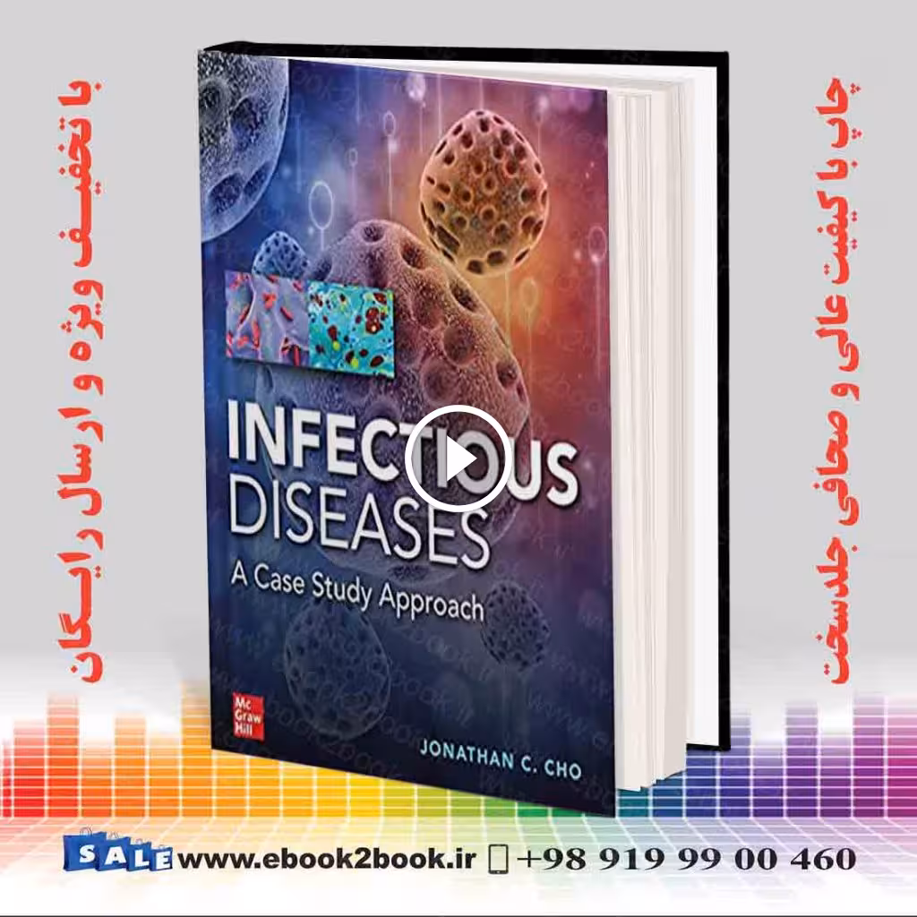 Infectious Diseases Case Study Approach
