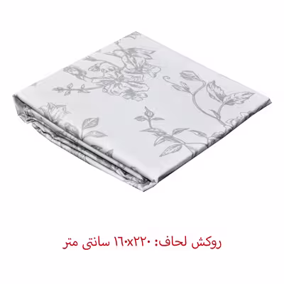 سرویس ملحفه مودالتو مدل  Retro یک نفره 3 تکه