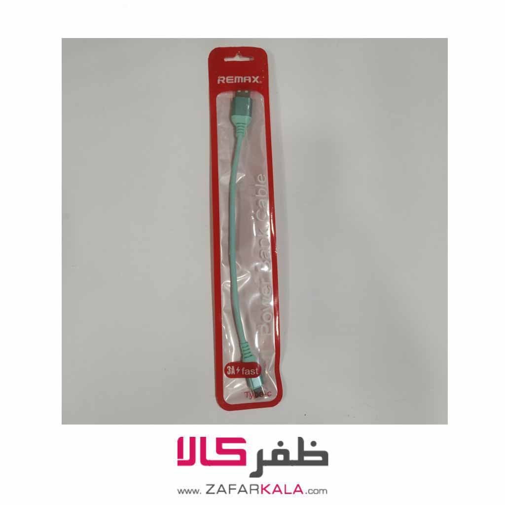 کابل شارژ پاوربانک TYPEC-REMAX