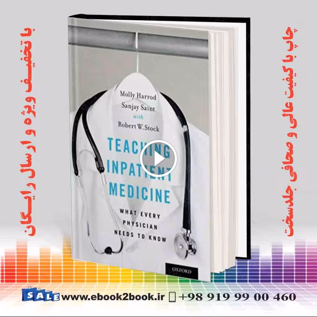 Teaching Inpatient Medicine
