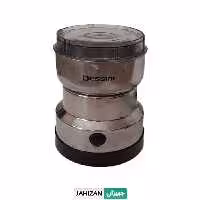 آسیاب قهوه دسینی مدل 7046