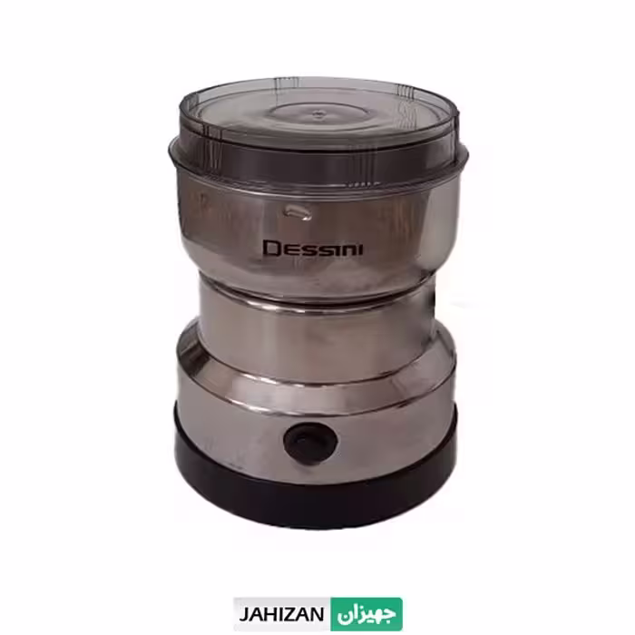 آسیاب قهوه دسینی مدل 7046