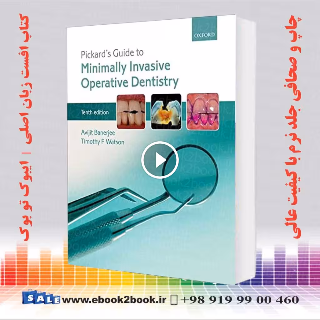 Minimally Invasive Operative Dentistry 10th Edition