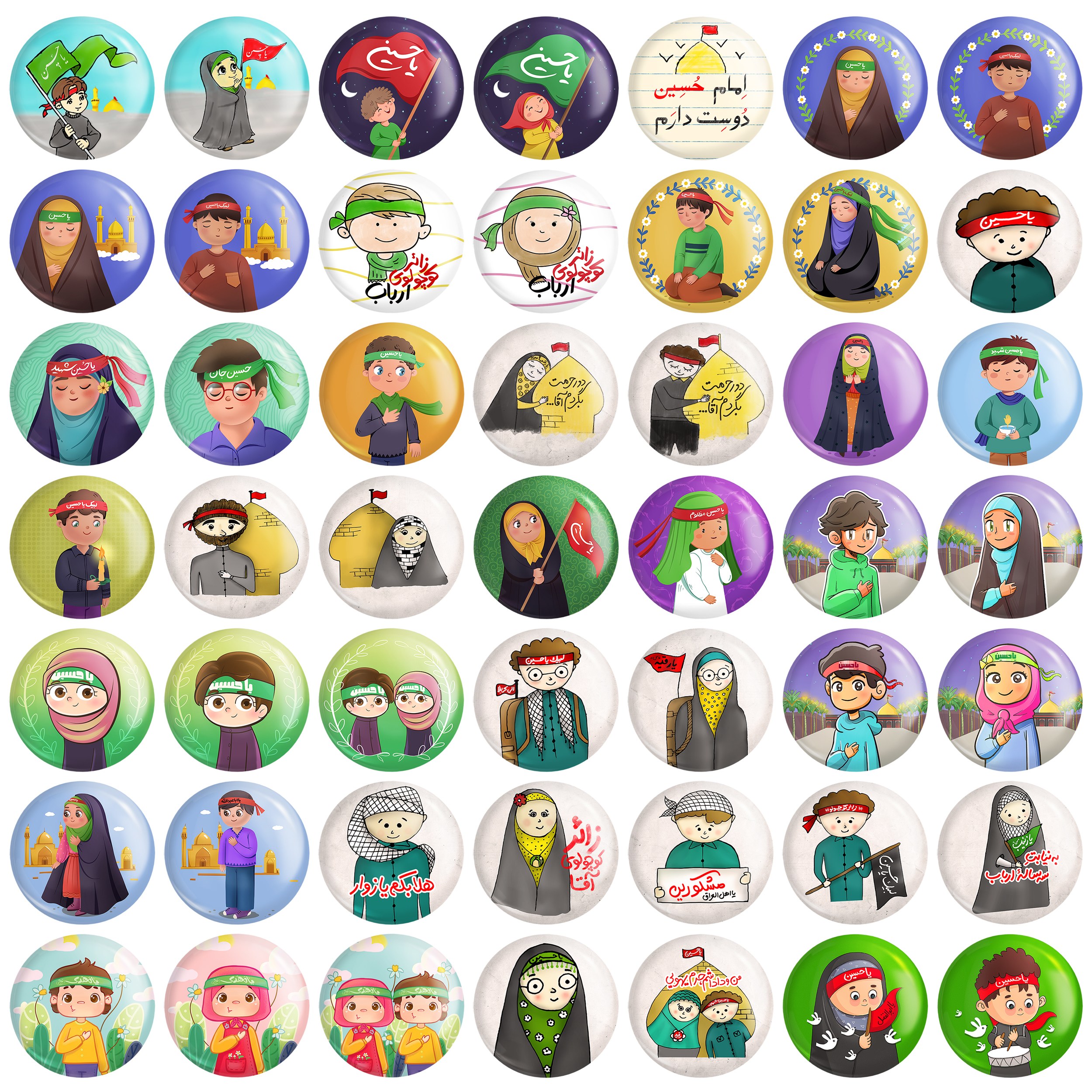 مگنت خندالو طرح محرم و اربعین امام حسین کودکانه کد 44 مجموعه 50 عددی