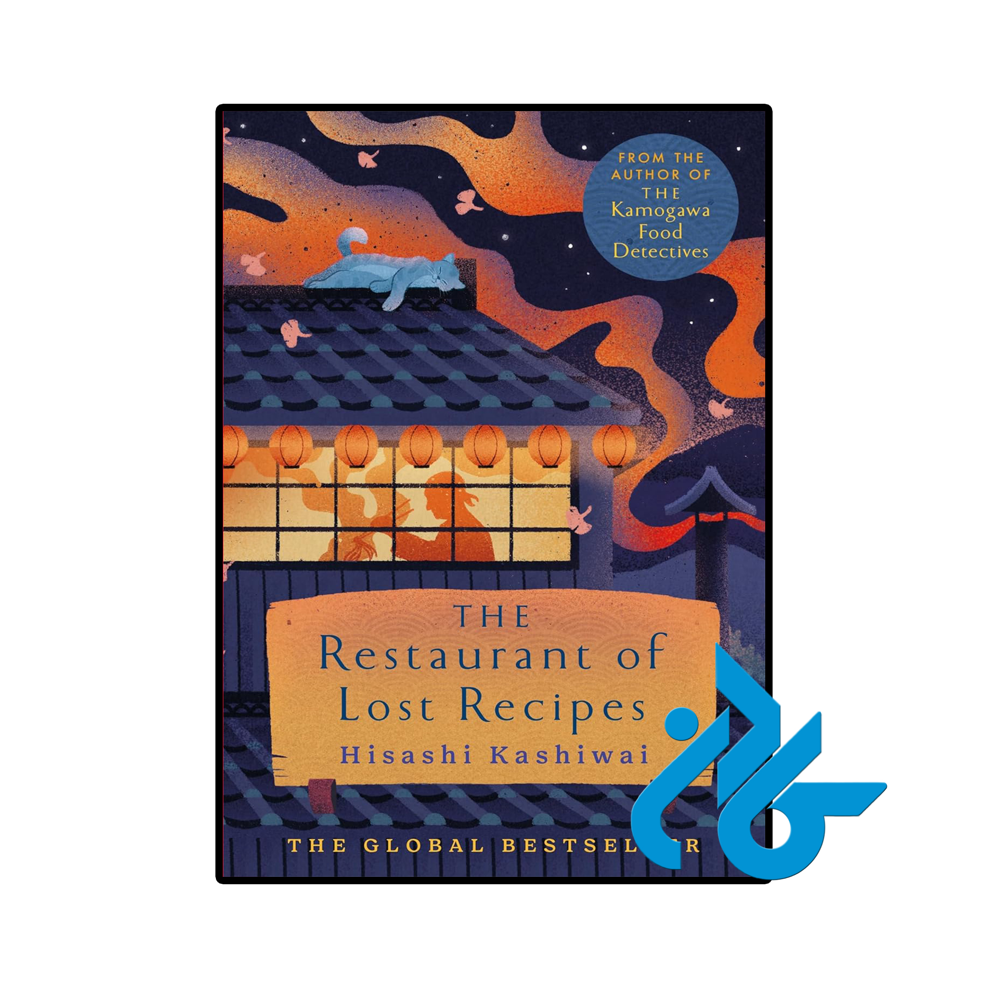 کتاب The Restaurant of Lost Recipes