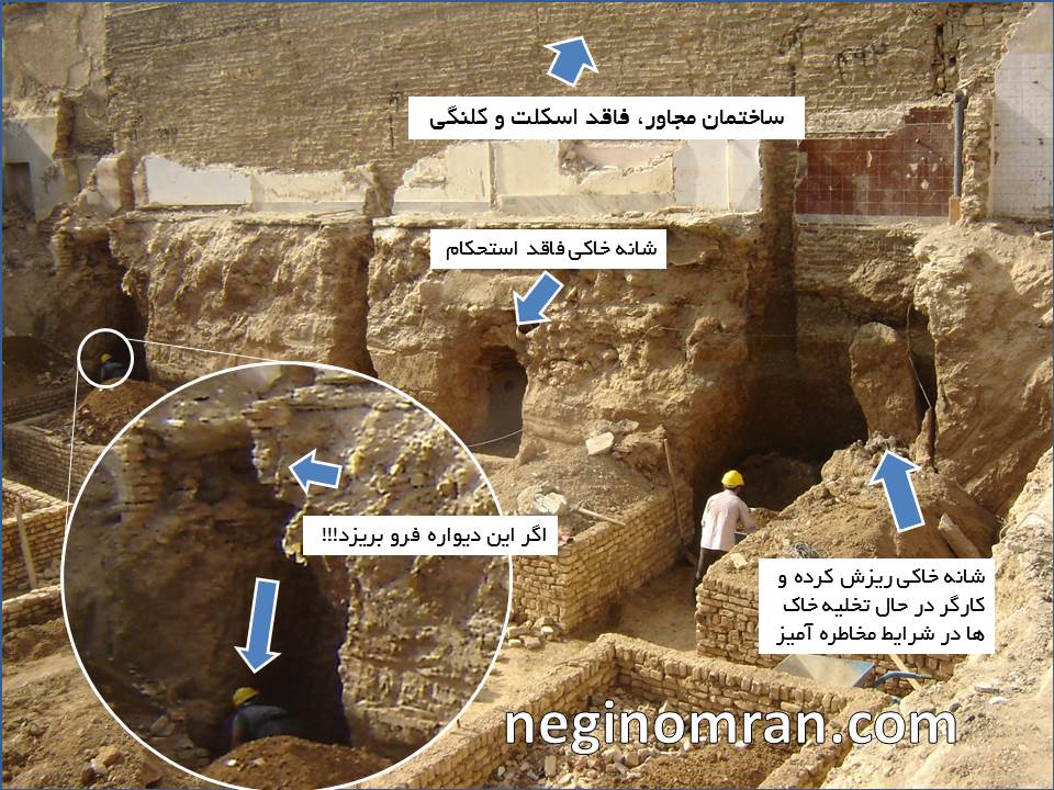 تحقیق و پژوهش-سازه های نگهبان خرپایی و نحوه اجرای آنها-در 50 صفحه-docx