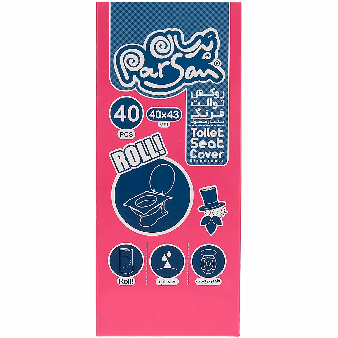 روکش توالت فرنگی یکبار مصرف پرسان - بسته 40 عددی