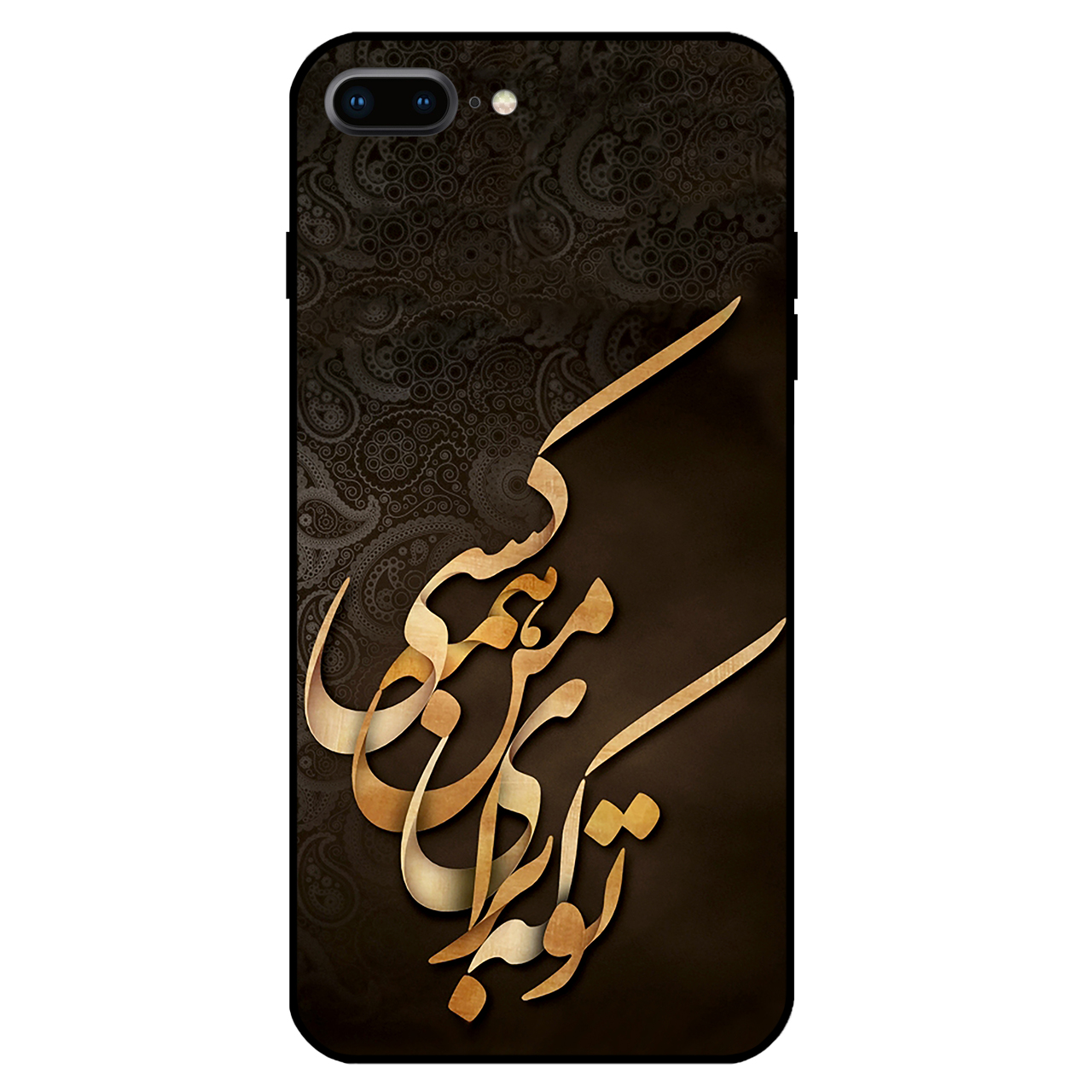 کاور مگافون کد 6735 مناسب برای گوشی موبایل اپل Iphone 7 Plus / 8 Plus
