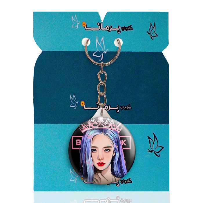 جاکلیدی پرمانه طرح بلک پینک کد pmy.6956