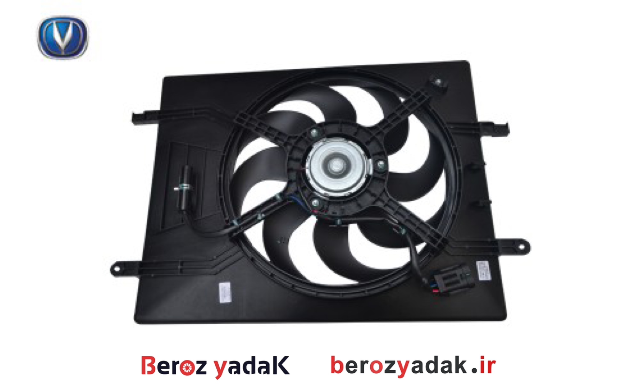 مجموعه فن چانگان CS35 - بروز یدک