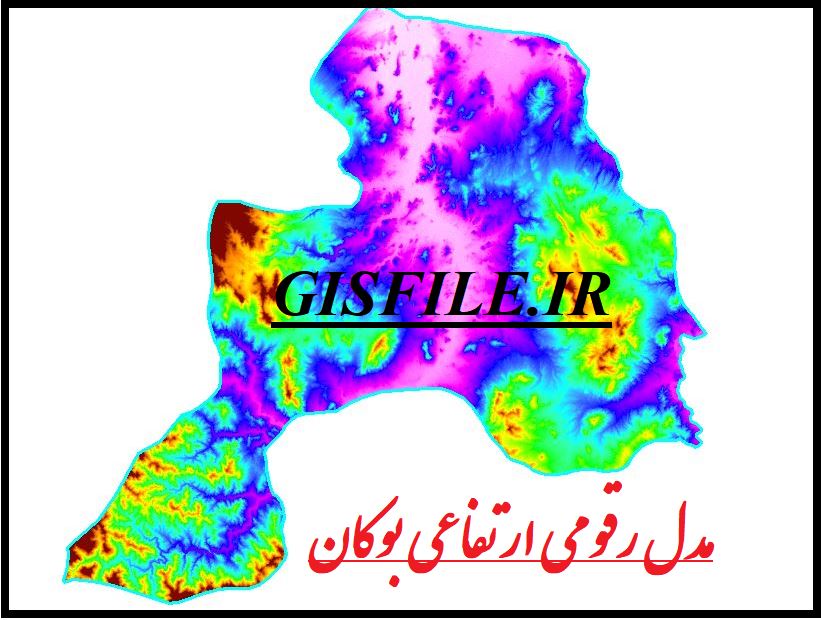 نقشه مدل رقومی ارتفاعی (dem) شهرستان بوکان و خصوصیات فیزیوگرافی