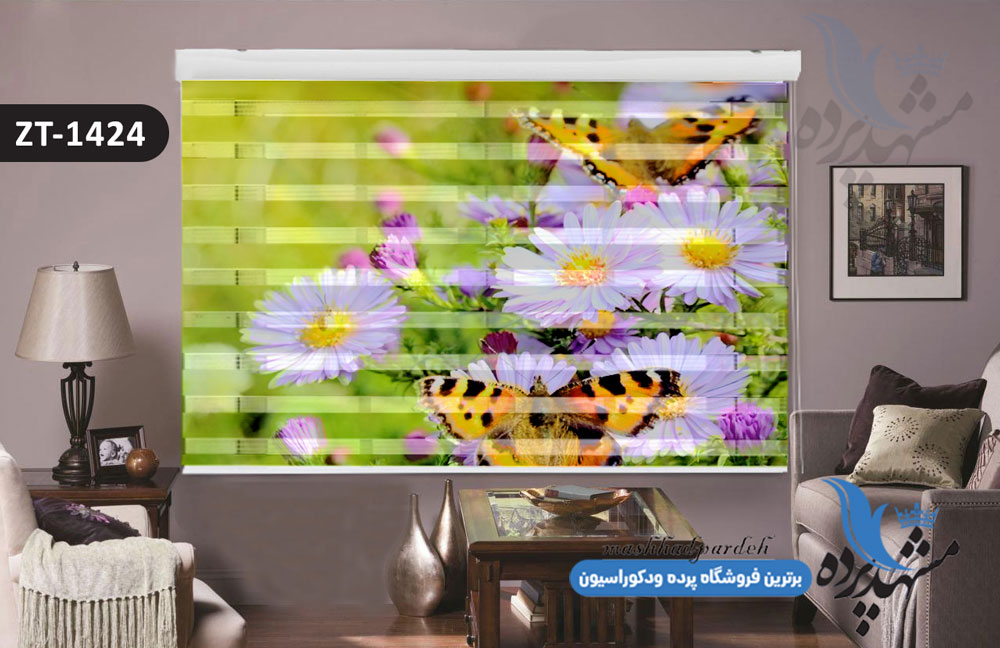 پرده زبرا تصویری چاپی طرح گل و پروانه ها کد ZT1424