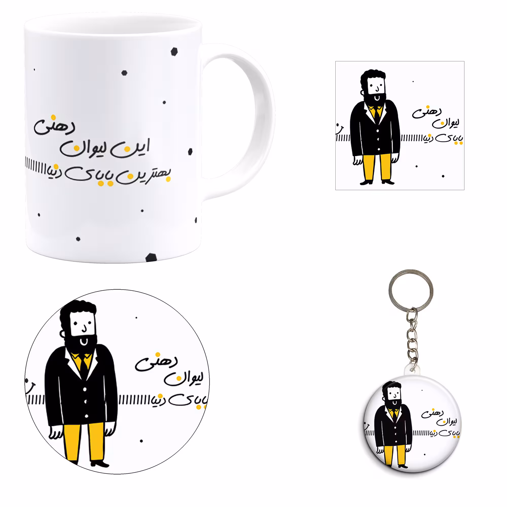 ست هدیه ماگ مدل لیوان دهنی طرح بابا کد M1
