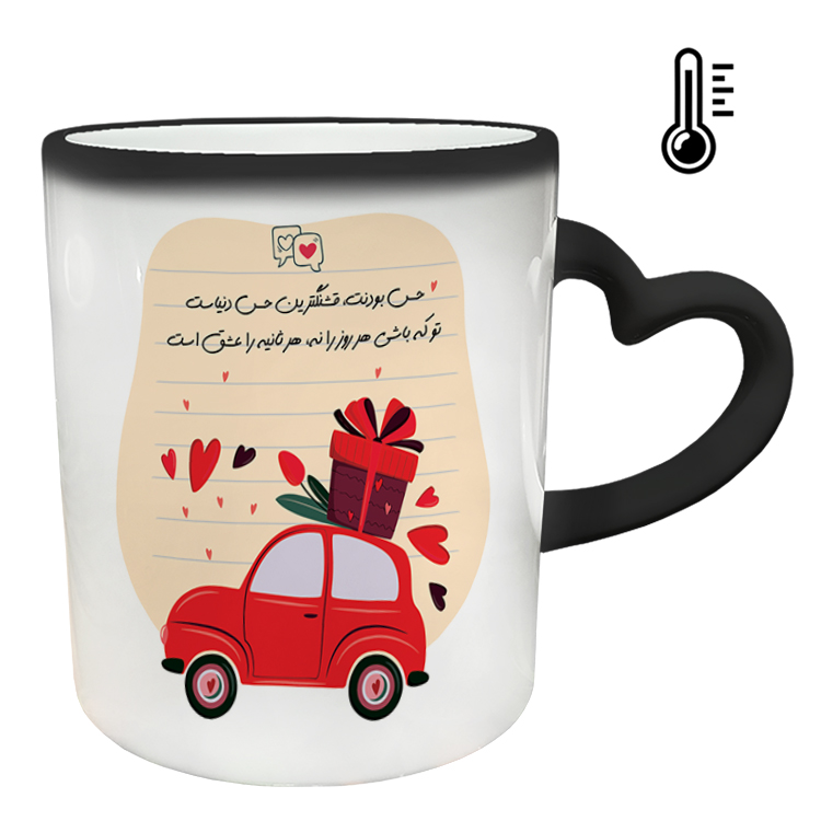 ماگ حرارتی مدل دسته قلبی طرح عاشقانه کد 224