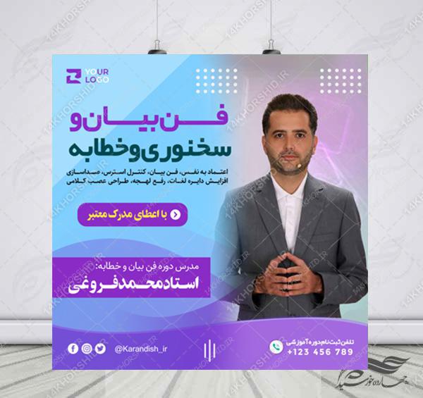 بایگانیهای طرح طرح فیلم سازی