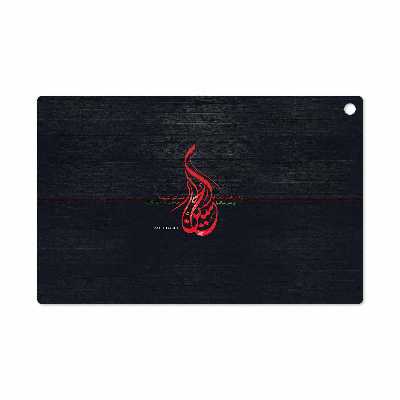 برچسب پوششی ماهوت مدل Husayn-Ibn-Ali مناسب برای تبلت سونی Xperia Z2 Tablet LTE 2014