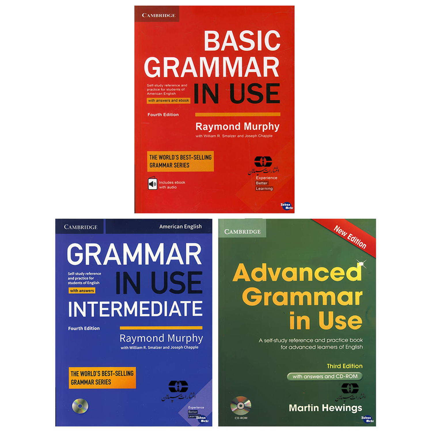 کتاب Grammar In Use اثر جمعی از نویسندگان انتشارات سپاهان 3 جلدی
