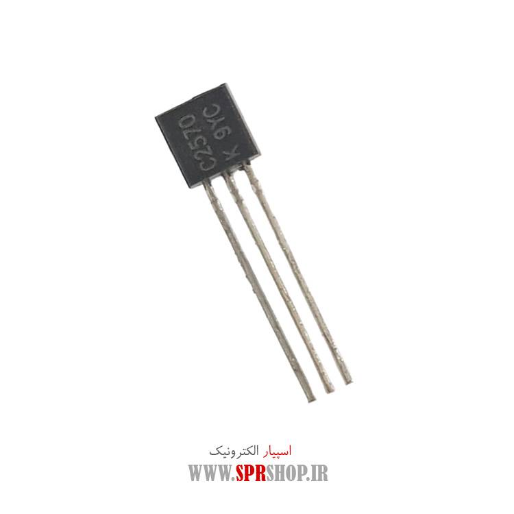 ترانزیستور C2570