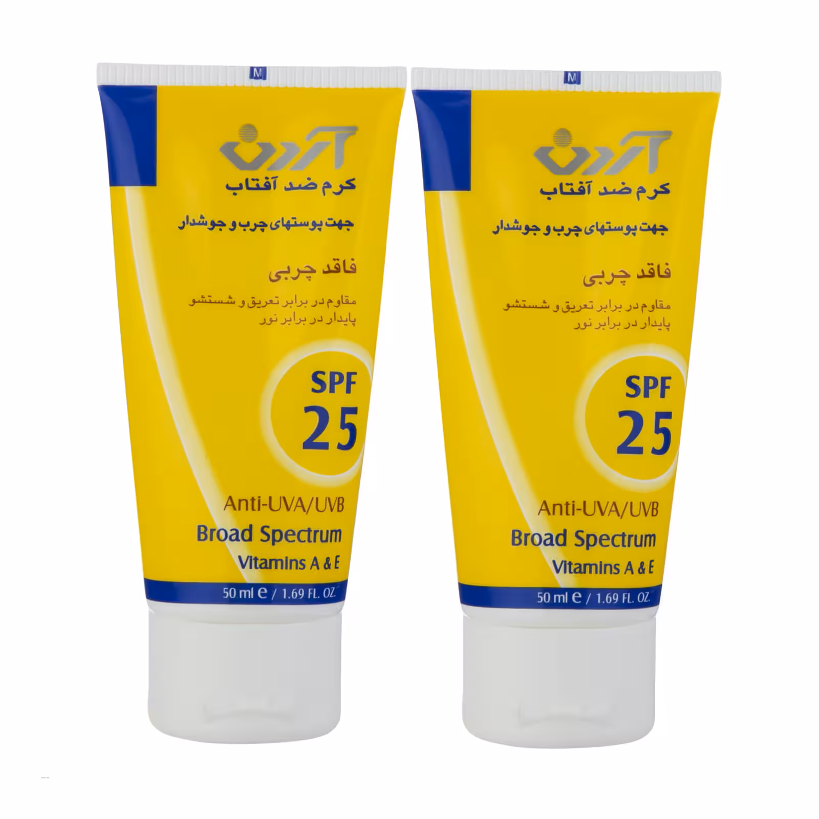 کرم ضد آفتاب آردن مدل 25 حجم 50 میلی لیتر مجموعه 2 عددی