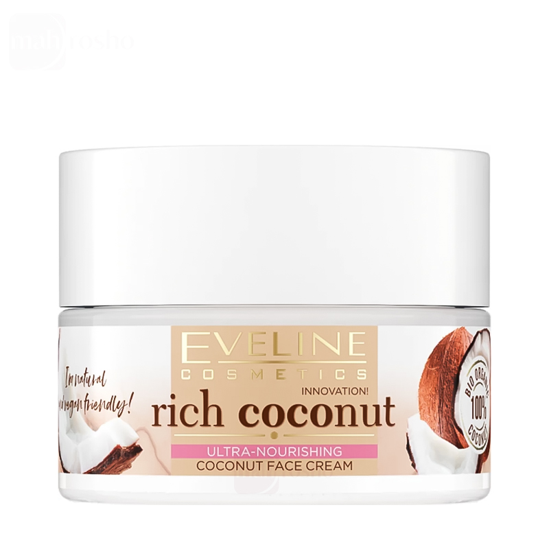 کرم مغذی کننده قوی ریچ کوکونات اولاین حجم 50 میلی لیتر