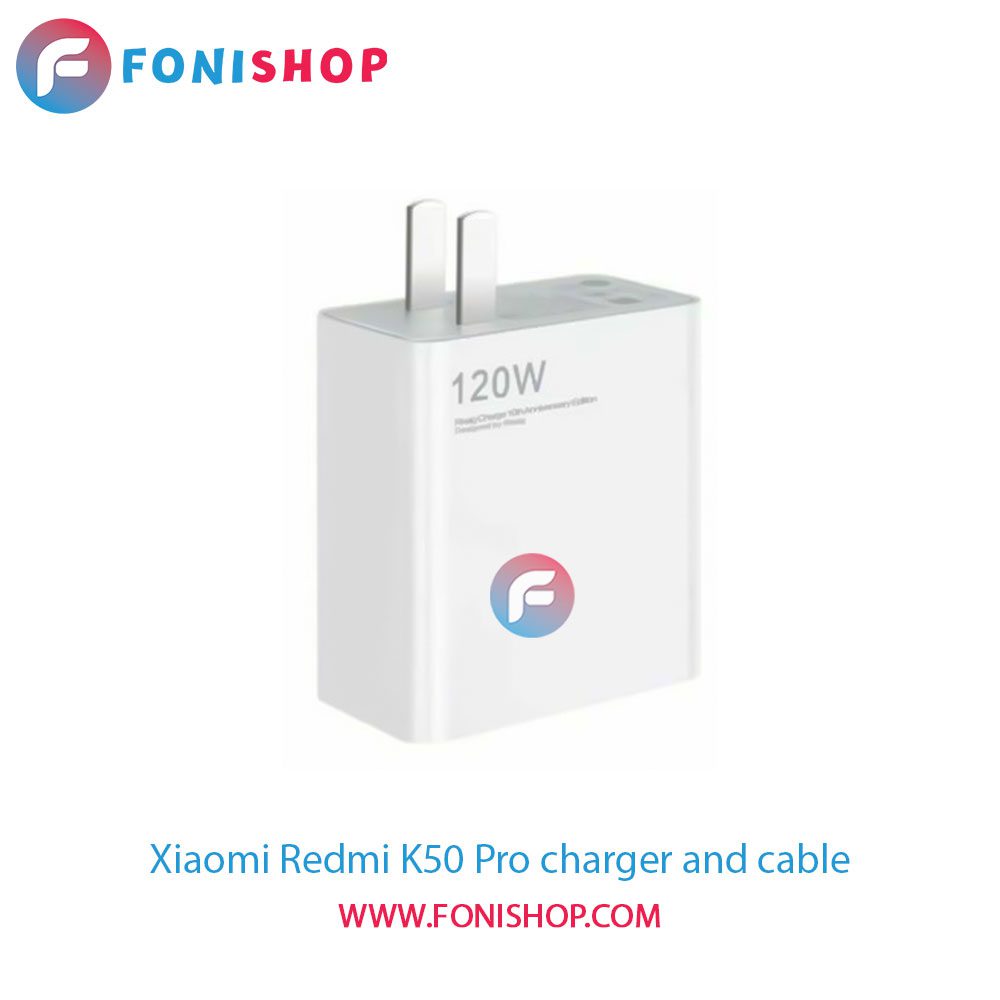کابل و شارژر سوپر فست اصلی شیائومی Xiaomi Redmi K50 Pro