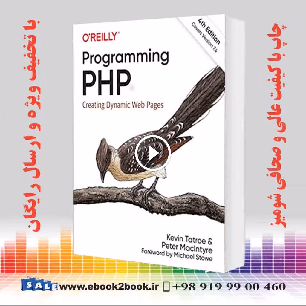 Programming PHP 4th Edition