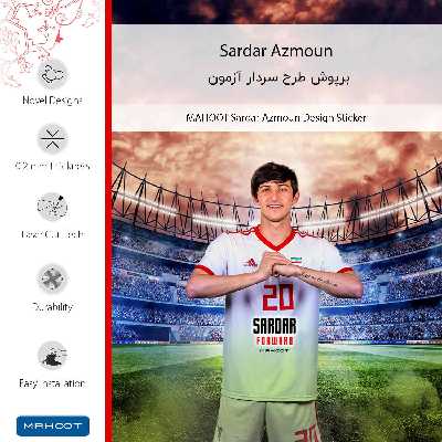 برچسب پوششی ماهوت مدل Sardar Azmoun مناسب برای گوشی موبایل سامسونگ Galaxy M52 5G