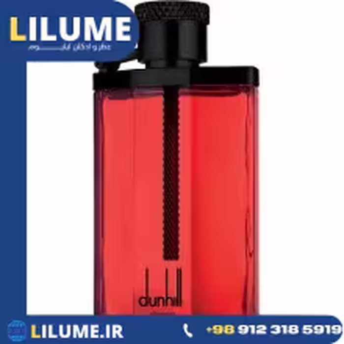 عطر ادکلن آلفرد دانهیل دیزایر اکسترم 100 میل مردانه